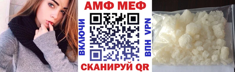 АМФ Premium  Микунь 