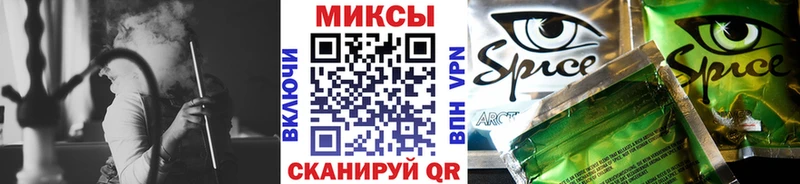 Бутират GHB  Микунь 