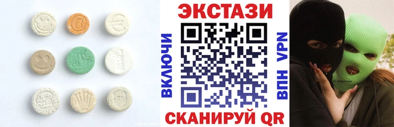 Экстази 99%  Микунь 