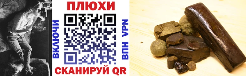ГАШ ice o lator  Микунь 