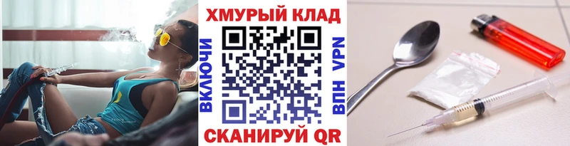 сколько стоит дарк нет состав ГЕРОИН гречка Микунь