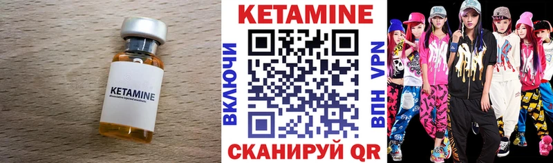даркнет наркотические препараты  купить наркоту  Микунь  Кетамин VHQ 