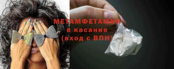 ALPHA-PVP Бугульма