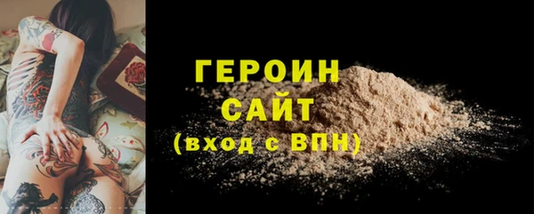 не бодяженный Бородино