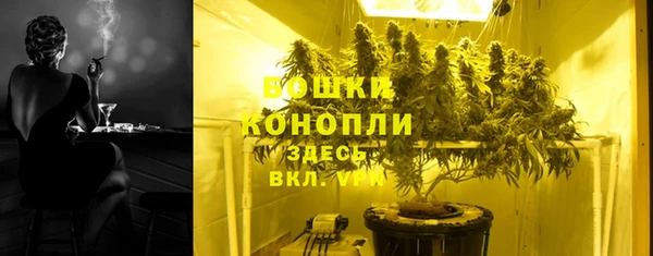 мескалин Бронницы