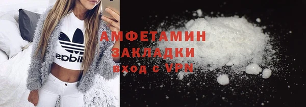 ALPHA-PVP Бугульма