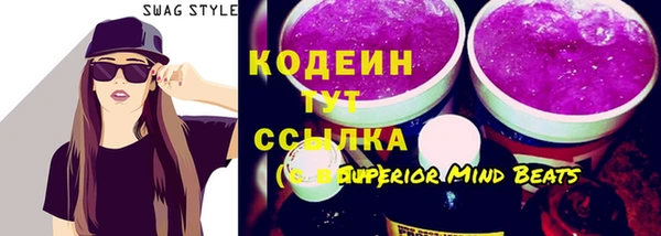 не бодяженный Бородино