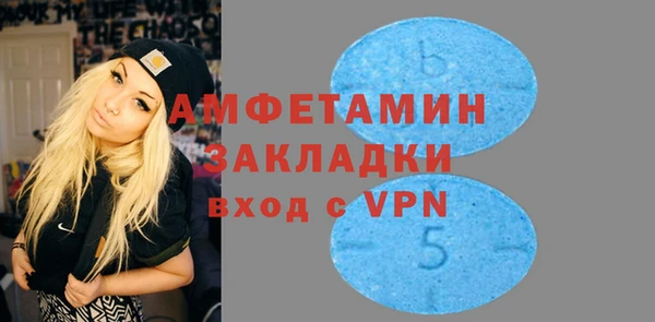 ALPHA-PVP Бугульма