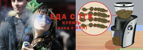 ALPHA-PVP Бугульма