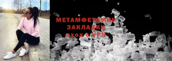 мескалин Бронницы