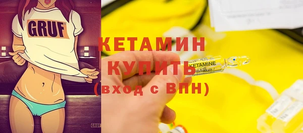 мескалин Бронницы