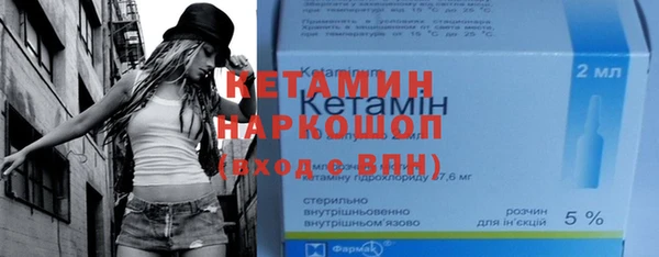 не бодяженный Бородино