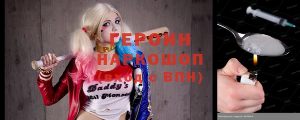 мескалин Бронницы