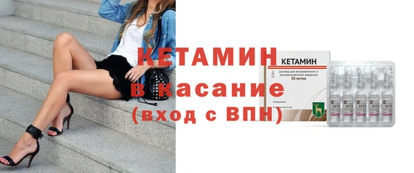 мескалин Бронницы