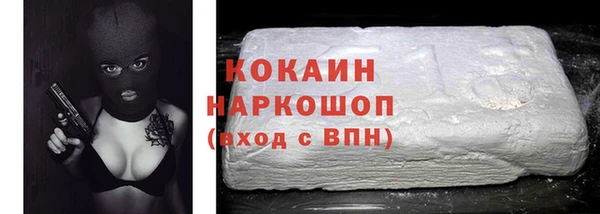 ALPHA-PVP Бугульма