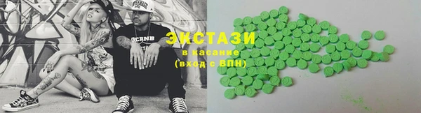 мескалин Бронницы