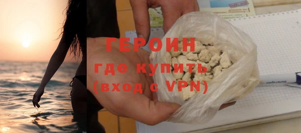 не бодяженный Бородино