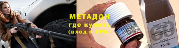 мескалин Бронницы