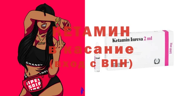 ALPHA-PVP Бугульма
