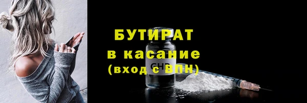 мескалин Бронницы