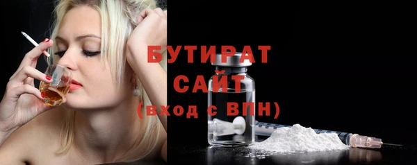 твердый Рославль