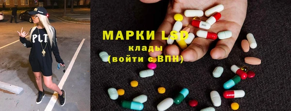 мескалин Бронницы