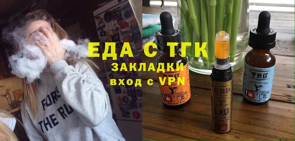 мескалин Бронницы