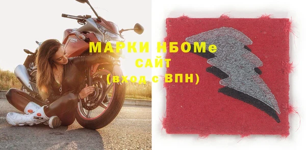 мескалин Бронницы