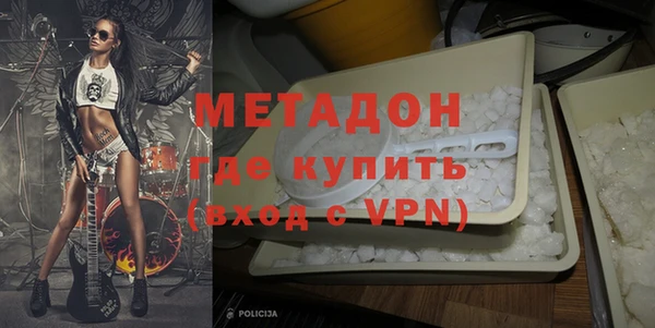ALPHA-PVP Бугульма