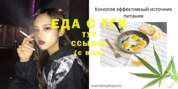 ALPHA-PVP Бугульма