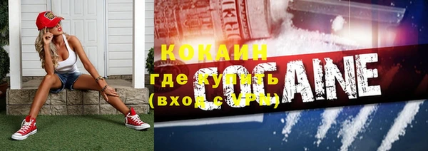 ALPHA-PVP Бугульма