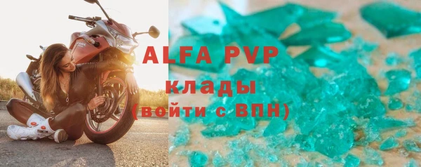 мескалин Бронницы