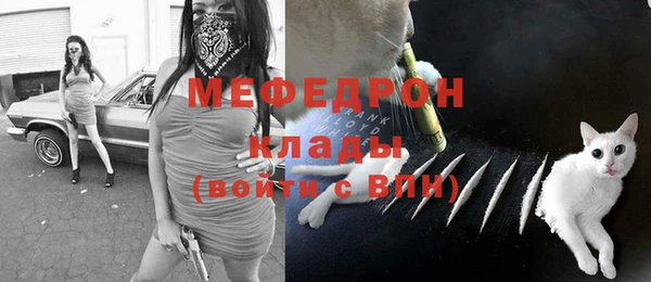 ALPHA-PVP Бугульма