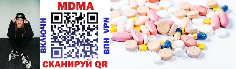 MDMA crystal где продают Микунь