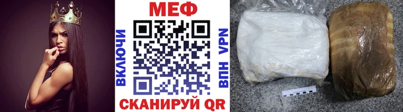как найти наркотики  kraken онион  Мефедрон VHQ  даркнет телеграм  Микунь 