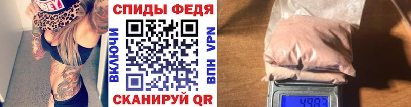 Первитин кристалл мега tor Микунь купить наркотик