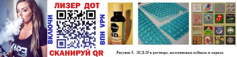 наркота  Микунь  Марки 25I-NBOMe 1,8мг 