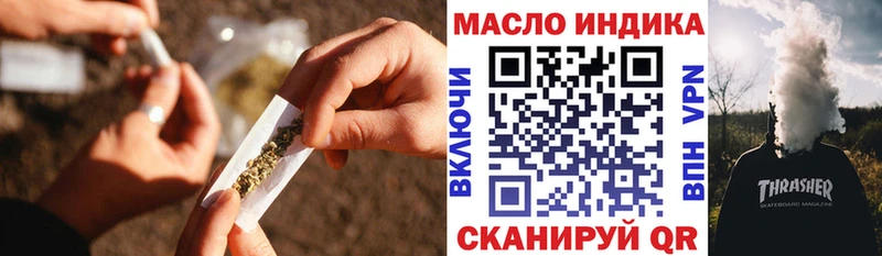 купить наркоту  Микунь  Дистиллят ТГК концентрат 
